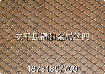 不銹鋼軋花網(wǎng)